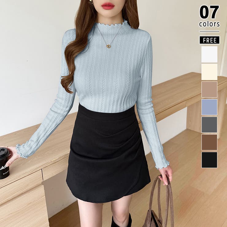 ブルー | 豊富な7色展開！メロウフリルハイネックニット ニット ハイネック | COCOMOMO