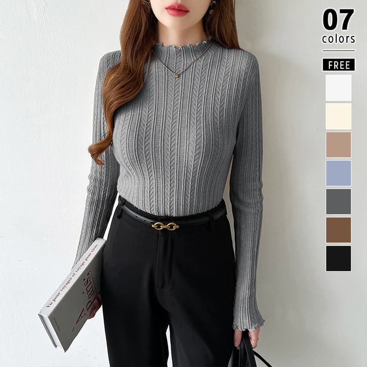 ダークグレー | 豊富な7色展開！メロウフリルハイネックニット ニット ハイネック | COCOMOMO