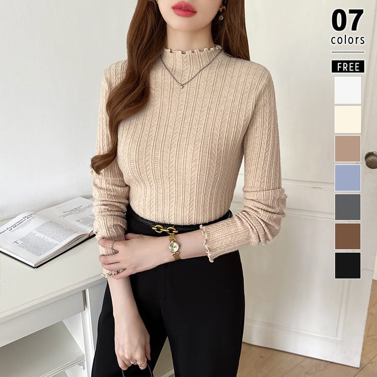 ライトブラウン | 豊富な7色展開！メロウフリルハイネックニット ニット ハイネック | COCOMOMO