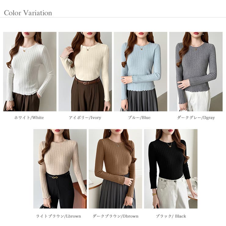 豊富な7色展開！メロウフリルクルーネックニット ニット クルーネック | COCOMOMO | 詳細画像44 