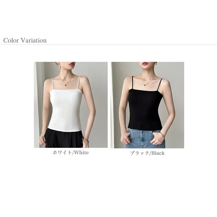 カップ付きキャミソール ブラトップ ブラキャミソール | COCOMOMO | 詳細画像22 