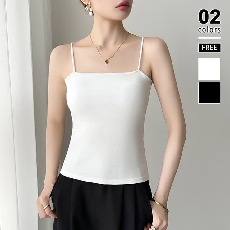 ホワイト | カップ付きキャミソール ブラトップ ブラキャミソール | COCOMOMO