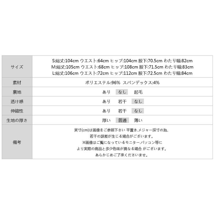 タックパンツ ワイドパンツ オフィスカジュアル | COCOMOMO | 詳細画像15 