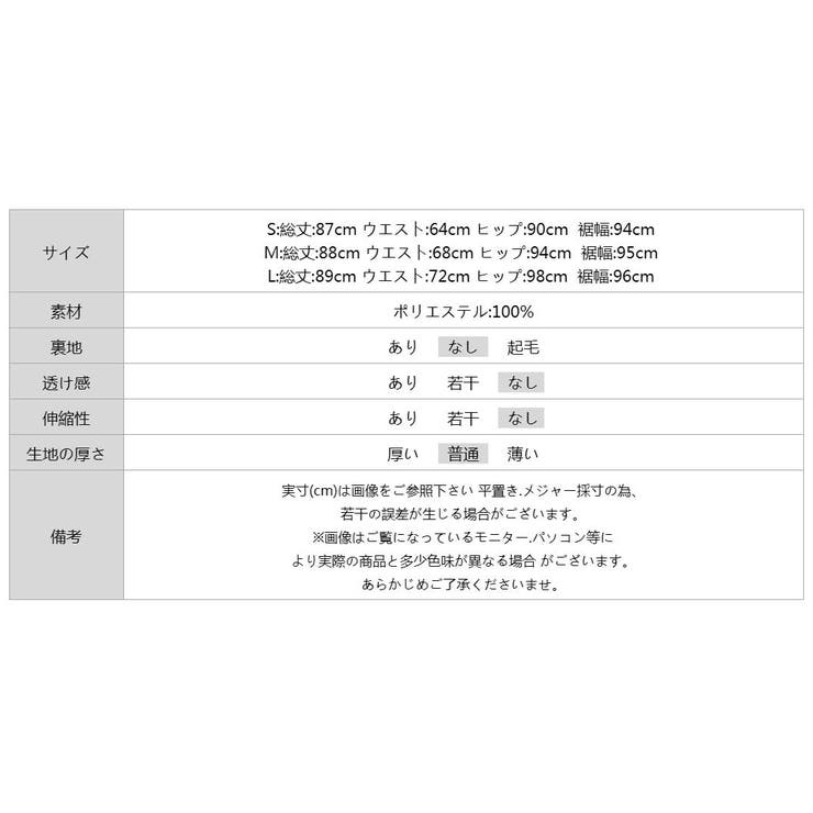 タイトスカート サイドスリット ナロースカート | COCOMOMO | 詳細画像23 