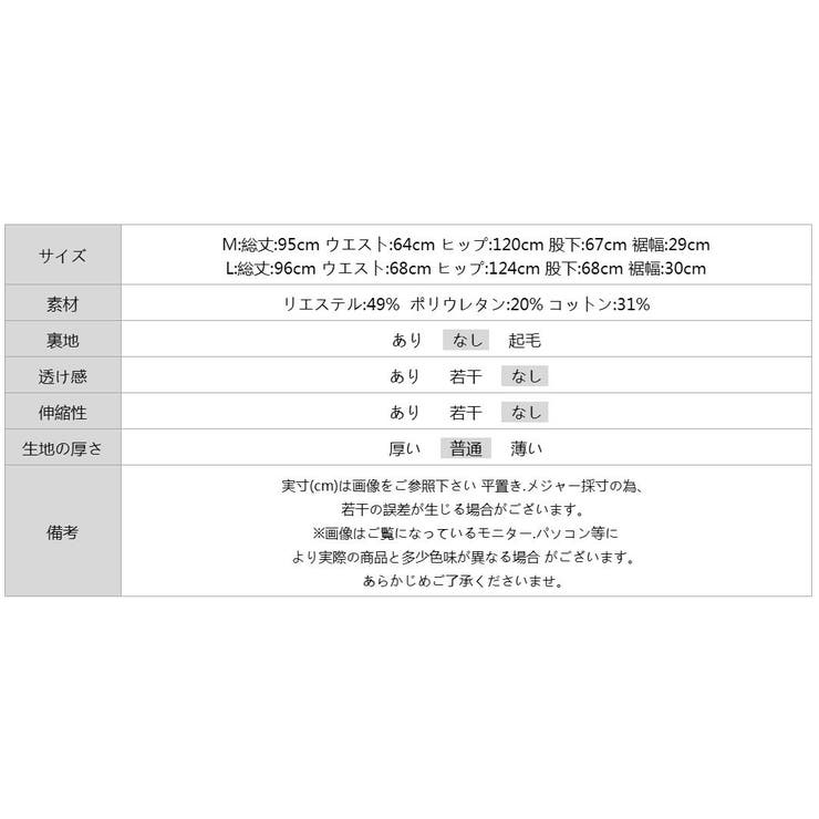 ワイドパンツ イージーコクーンパンツ バレルレッグ | COCOMOMO | 詳細画像28