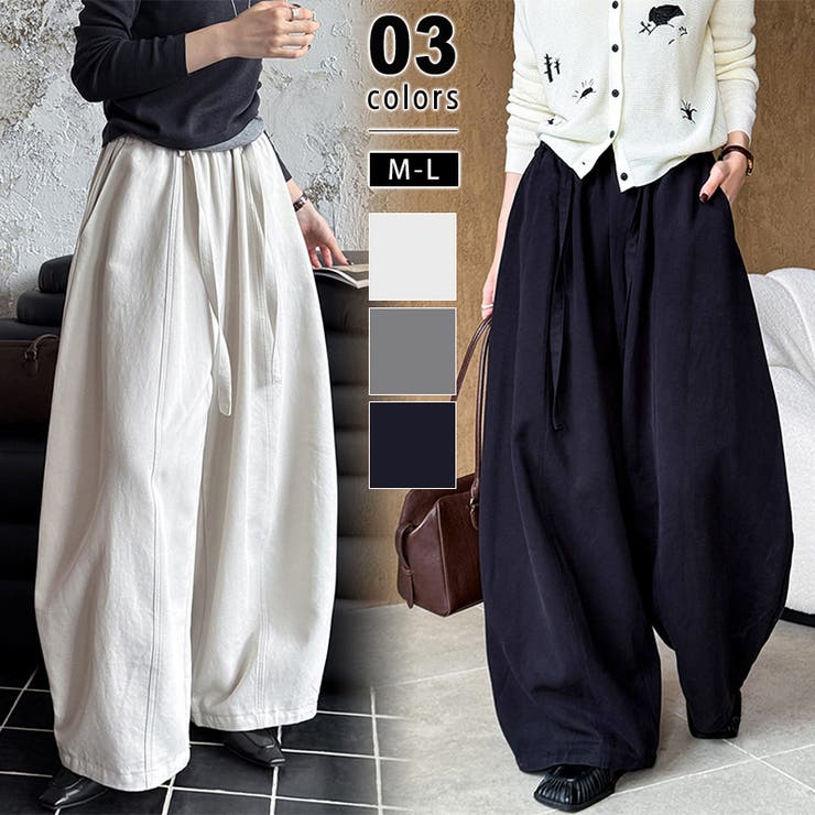 ワイドパンツ イージーコクーンパンツ バレルレッグ | COCOMOMO | 詳細画像1