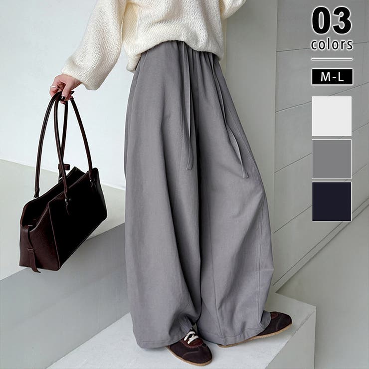 ダークグレー | ワイドパンツ イージーコクーンパンツ バレルレッグ | COCOMOMO