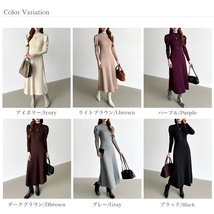 パススリーブワンピース ニットワンピース ロングワンピース | COCOMOMO | 詳細画像77 