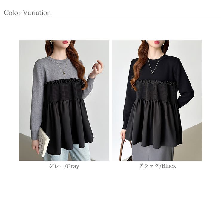 ペプラムトップス ビスチェドッキング ニット | COCOMOMO | 詳細画像21 