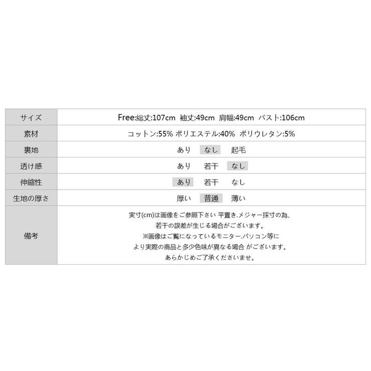 切り替えワンピース マーメイドワンピース ワンピース | COCOMOMO | 詳細画像38 
