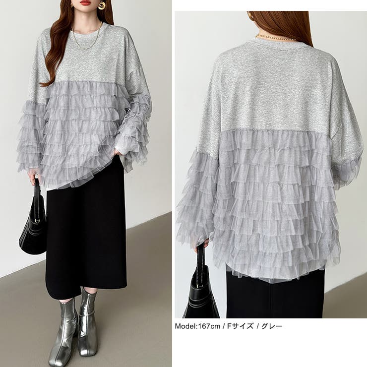 ティアードフリルトップス チュールドッキング トレーナー | COCOMOMO | 詳細画像6 