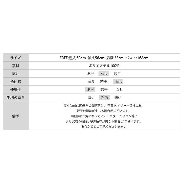 2wayケープ付きトップス ケープニット オフィスカジュアル | COCOMOMO | 詳細画像14 