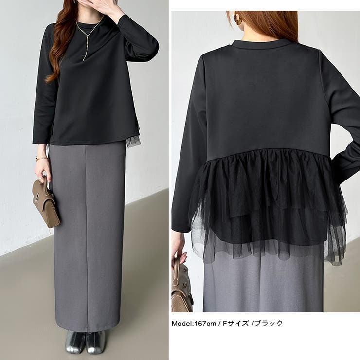 バックチュールトップス チュールフリル 長袖カットソー | COCOMOMO | 詳細画像13 