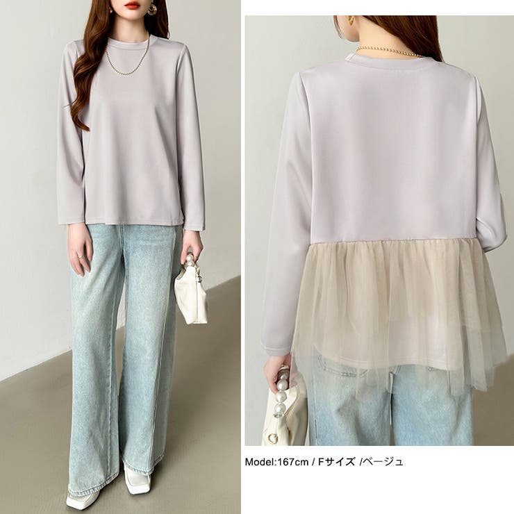 バックチュールトップス チュールフリル 長袖カットソー | COCOMOMO | 詳細画像5 