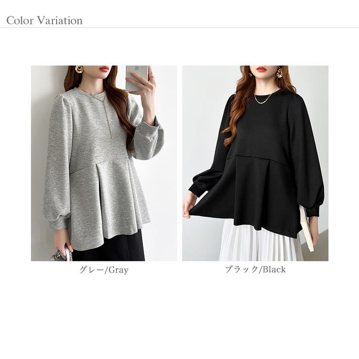 ペプラムトップス パフスリーブ チュニック | COCOMOMO | 詳細画像21 