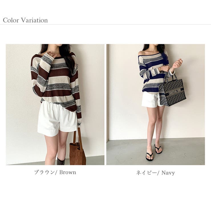 ボーダーニット ワンショルニット ルーズニット | COCOMOMO | 詳細画像14 