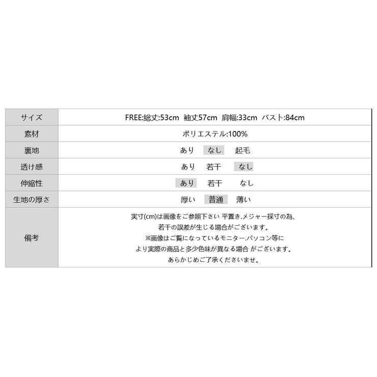 ボーダーニット ワンショルニット ルーズニット | COCOMOMO | 詳細画像15 