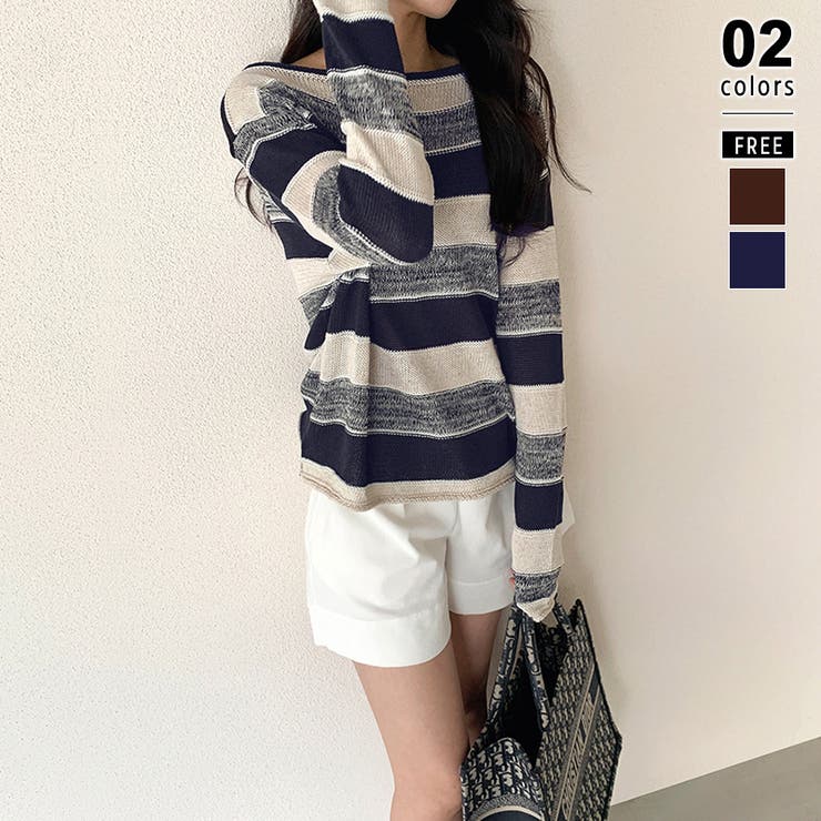 ブラウン | ボーダーニット ワンショルニット ルーズニット | COCOMOMO