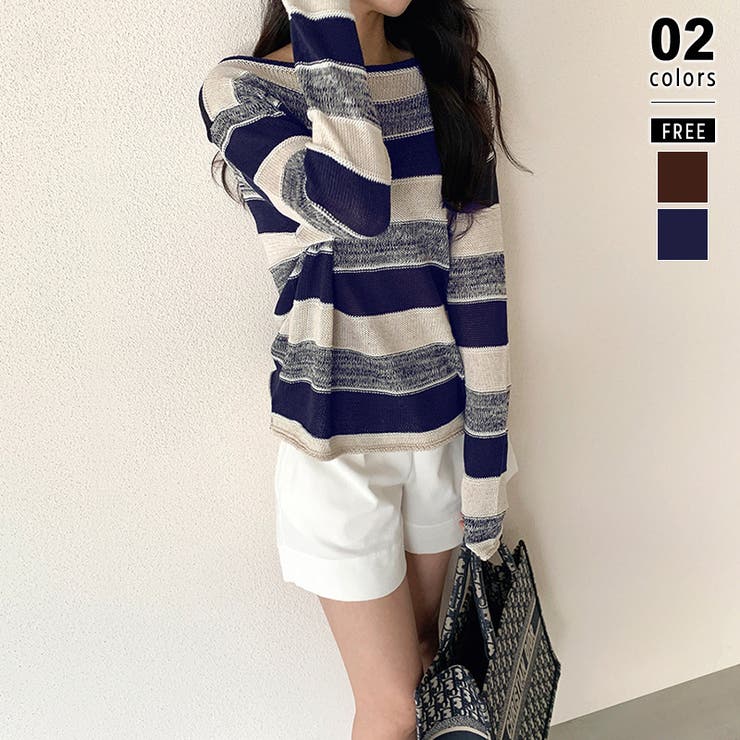 ネイビー | ボーダーニット ワンショルニット ルーズニット | COCOMOMO