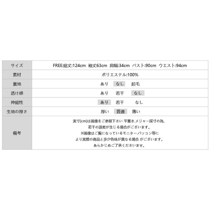ドッキングワンピース プリーツワンピース 切り替えワンピース | COCOMOMO | 詳細画像22 