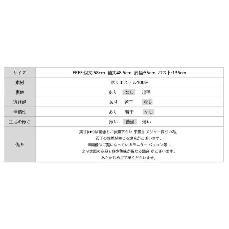 マウンテンパーカー ブルゾン アウター | COCOMOMO | 詳細画像13 