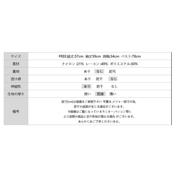 配色ニット バイカラーニット ニットセーター | COCOMOMO | 詳細画像18 