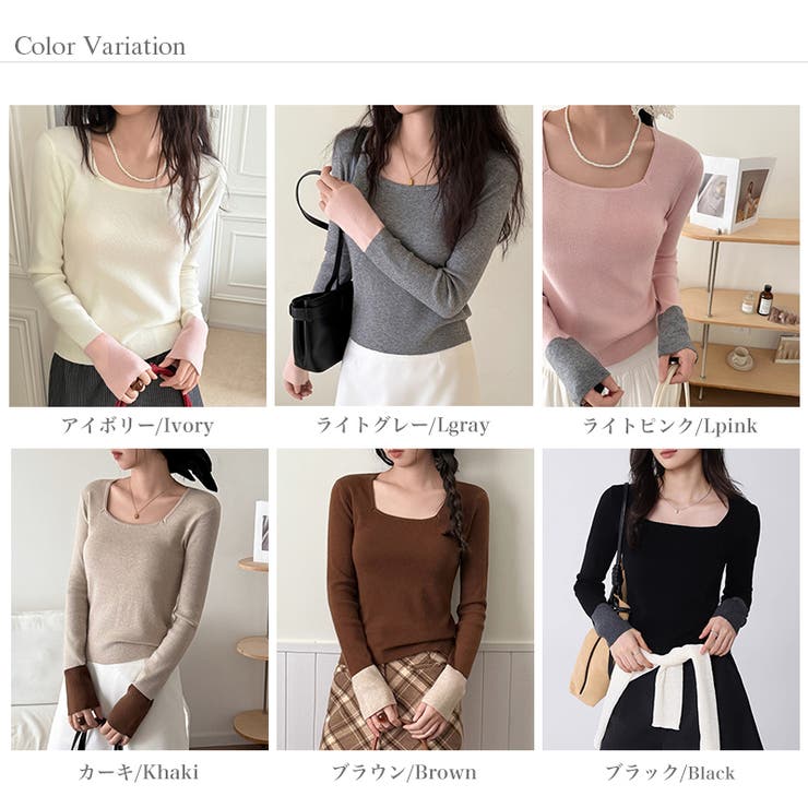 バイカラートップス 配色ニット スクエアネック | COCOMOMO | 詳細画像15 