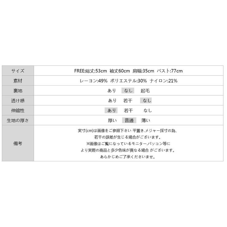 バイカラートップス 配色ニット スクエアネック | COCOMOMO | 詳細画像16 