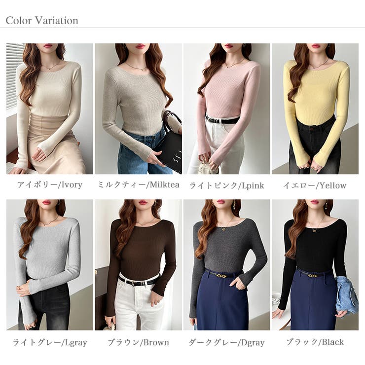 きれいめベーシック ボートネックニット リブニット | COCOMOMO | 詳細画像49 