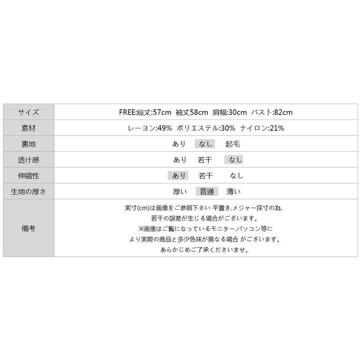 きれいめベーシック ボートネックニット リブニット | COCOMOMO | 詳細画像50 