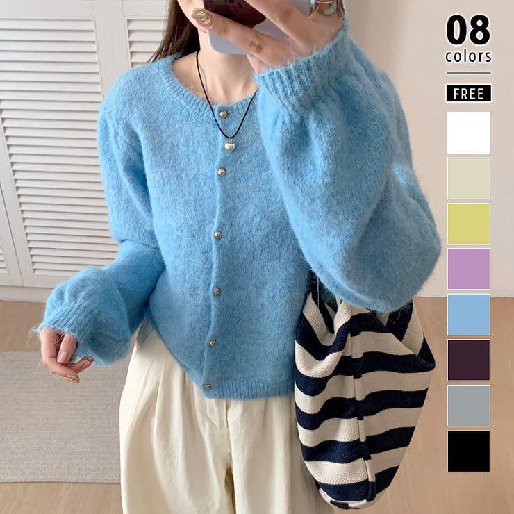 ブルー | メランジニットカーディガン カーディガン 金ボタンニットトップス | COCOMOMO