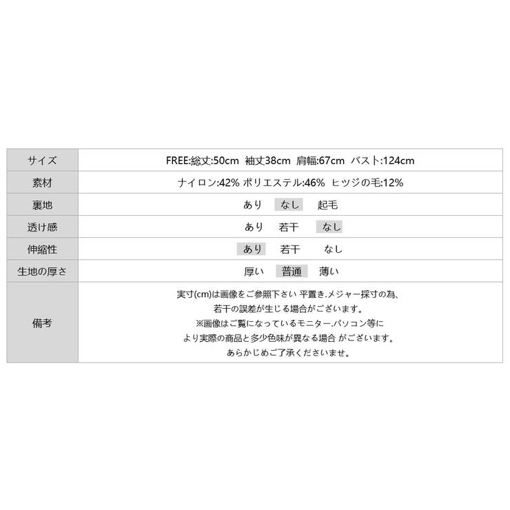 Vネックカーディガン ニットカーディガン 韓国ファッション | COCOMOMO | 詳細画像14 