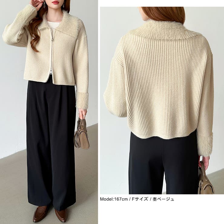 シャギー付きダブルジップカーディガン リブニット カーディガン | COCOMOMO | 詳細画像6 