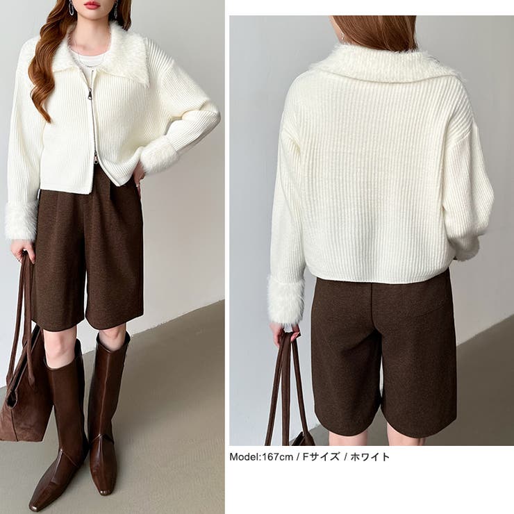 シャギー付きダブルジップカーディガン リブニット カーディガン | COCOMOMO | 詳細画像30 