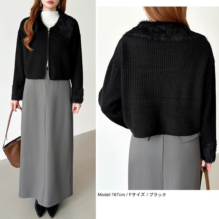 シャギー付きダブルジップカーディガン リブニット カーディガン | COCOMOMO | 詳細画像38 