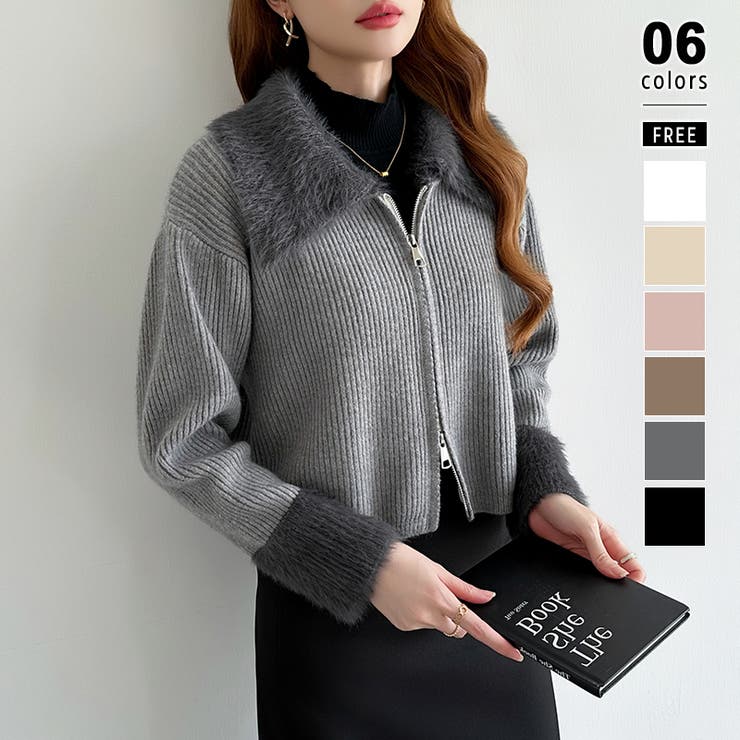 グレー | シャギー付きダブルジップカーディガン リブニット カーディガン | COCOMOMO