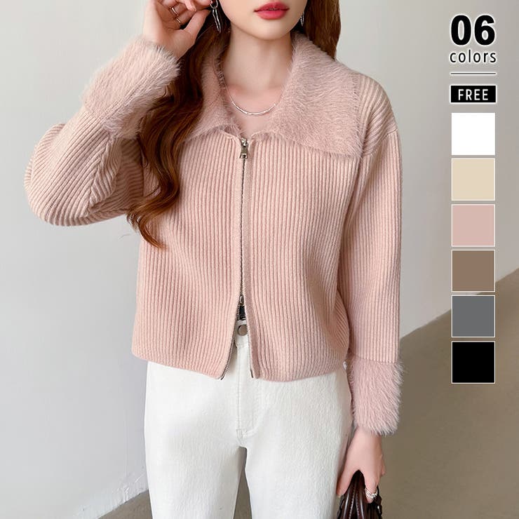 ピンク | シャギー付きダブルジップカーディガン リブニット カーディガン | COCOMOMO