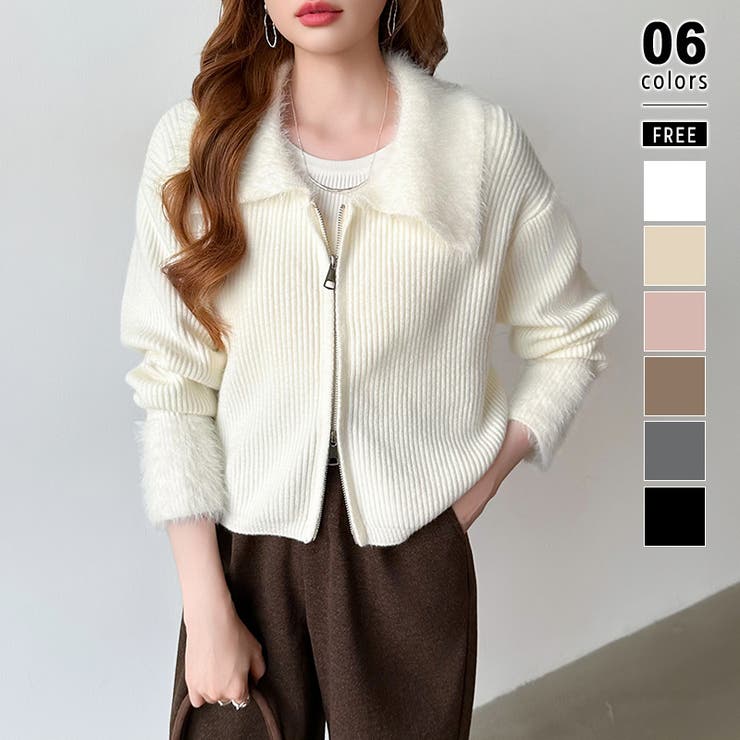 ホワイト | シャギー付きダブルジップカーディガン リブニット カーディガン | COCOMOMO