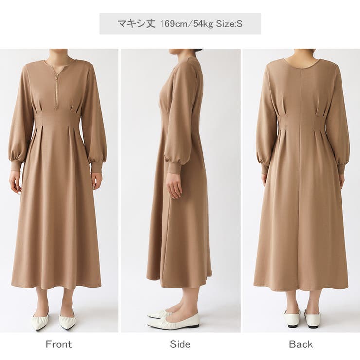 前後2wayで楽しめる ウエストタックワンピース ハーフジップワンピース | COCOMOMO | 詳細画像38 