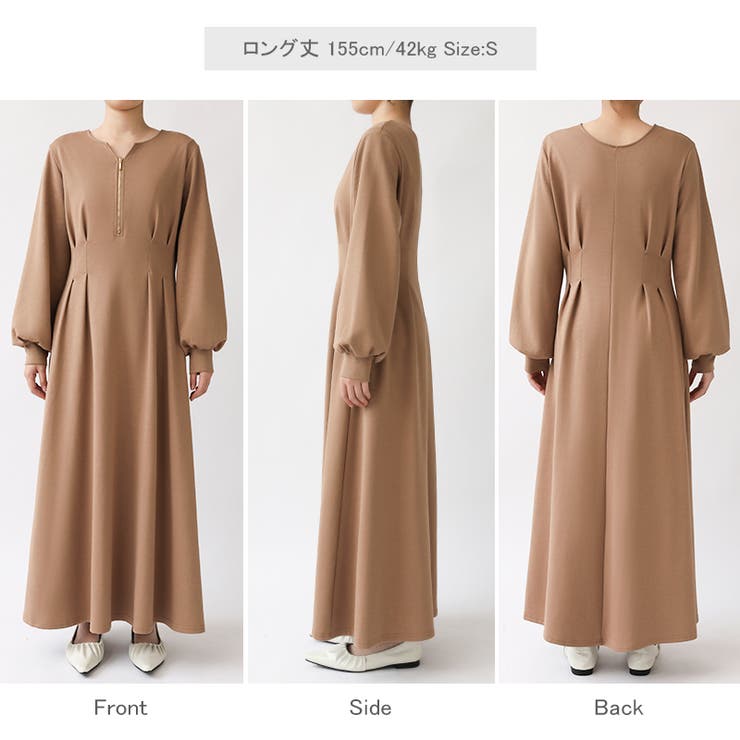 前後2wayで楽しめる ウエストタックワンピース ハーフジップワンピース | COCOMOMO | 詳細画像40 