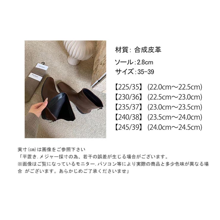 ショートブーツ スクエアトゥブーツ ローヒール | COCOMOMO | 詳細画像19 