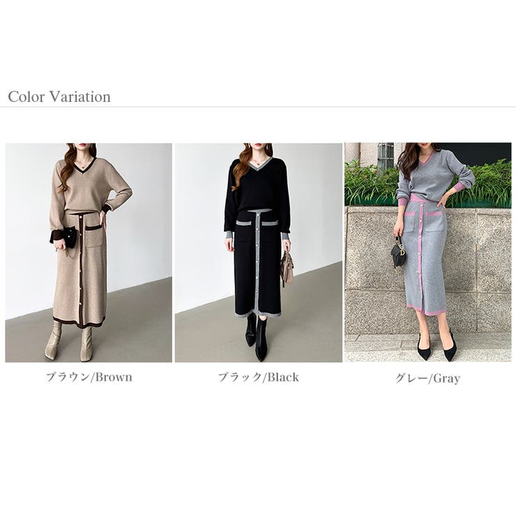 ニットセットアップ セットアップ スカート | COCOMOMO | 詳細画像38 