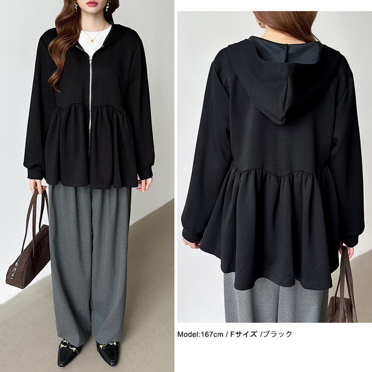 カジュアルに、大人フェミニン。 ペプラムパーカー ジップパーカー | COCOMOMO | 詳細画像19 