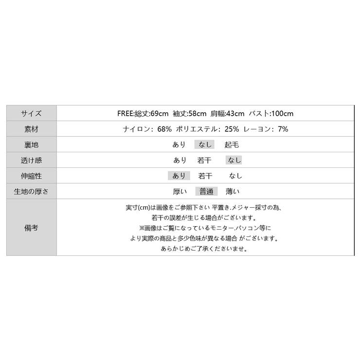 カジュアルに、大人フェミニン。 ペプラムパーカー ジップパーカー | COCOMOMO | 詳細画像27 