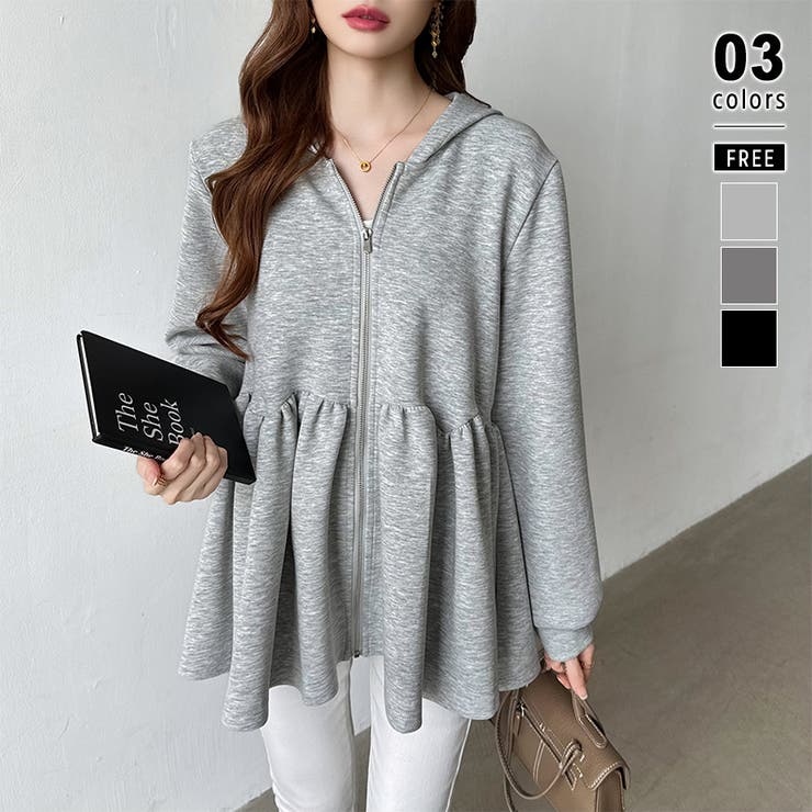 ライトグレー | カジュアルに、大人フェミニン。 ペプラムパーカー ジップパーカー | COCOMOMO