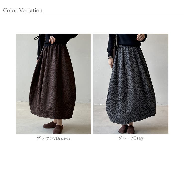 ヒョウ柄スカート コクーンスカート バルーンスカート | COCOMOMO | 詳細画像17 