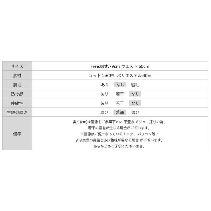 ヒョウ柄スカート コクーンスカート バルーンスカート | COCOMOMO | 詳細画像18 