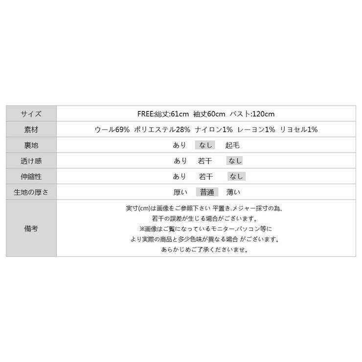 ノーカラージャケット ショートコート アウター | COCOMOMO | 詳細画像30 