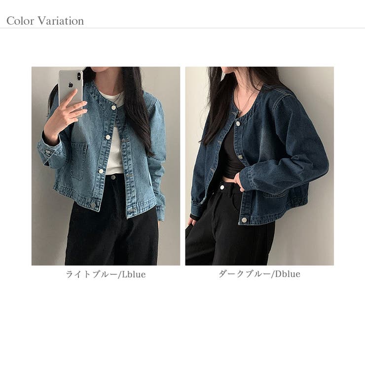 ノーカラーデニムジャケット デニムジャケット ブルゾン | COCOMOMO | 詳細画像20 
