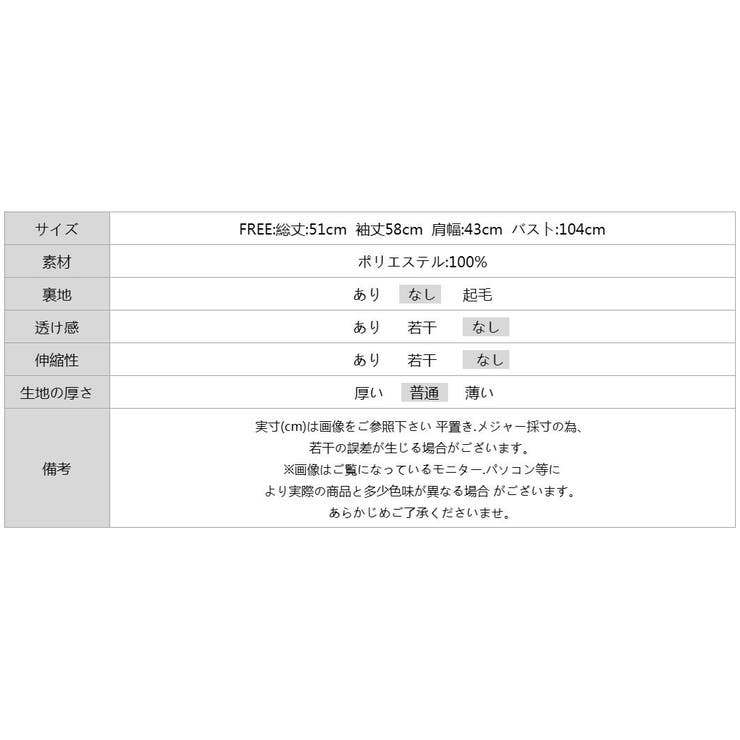 ノーカラーデニムジャケット デニムジャケット ブルゾン | COCOMOMO | 詳細画像21 